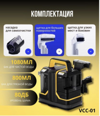 Моющий пылесос для ковров и мягкой мебели - Фото 3