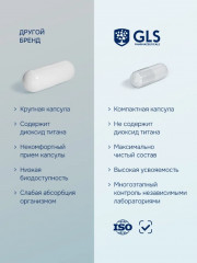 Капсулы для сосудов, костей и иммунитета «D3 + К2» - Фото 3