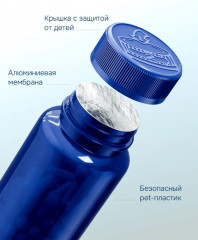 Капсулы для сосудов, костей и иммунитета «D3 + К2» - Фото 4