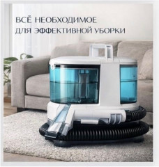 Моющий пылесос - Фото 2