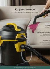 Пылесос профессиональный - Фото 1