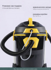 Пылесос профессиональный - Фото 6