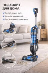 Вертикальный пылесос - Фото 5