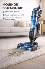 Вертикальный пылесос - Фото 1