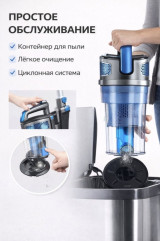 Вертикальный пылесос - Фото 2