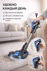 Вертикальный пылесос - Фото 4