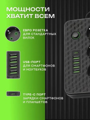 Сетевой фильтр - Фото 3