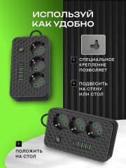 Сетевой фильтр - Фото 5