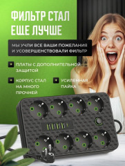 Сетевой фильтр - Фото 1
