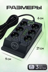 Сетевой фильтр с беспроводной зарядкой - Фото 3