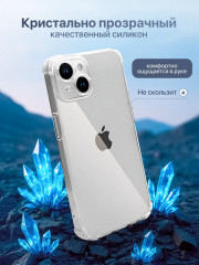 Чехол для Apple iPhone 15 - Фото 5