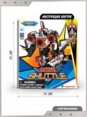 Робот-трансформер «Мини Шаттл» - Фото 6