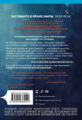 Признания - Фото 1