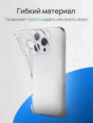 Чехол для Apple iPhone 15 Pro - Фото 1