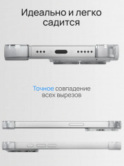 Чехол для Apple iPhone 15 Pro - Фото 4