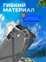 Чехол для Apple iPhone 16 - Фото 1