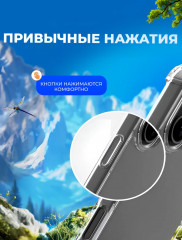 Чехол для Apple iPhone 16 - Фото 2