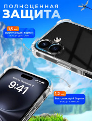 Чехол для Apple iPhone 16 - Фото 3