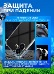 Чехол для Apple iPhone 16 - Фото 4