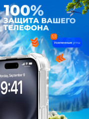 Чехол для Apple iPhone 16 - Фото 5