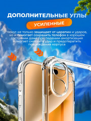 Чехол для Apple iPhone 16 - Фото 6