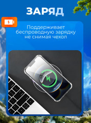 Чехол для Apple iPhone 16 - Фото 9