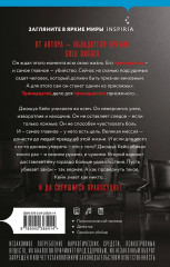 Тринадцать - Фото 1