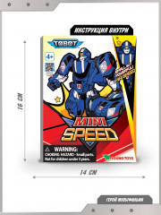 Робот-трансформер «Мини Спиди» - Фото 6