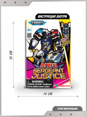 Робот-трансформер «Мини Сержант Джастис» - Фото 6