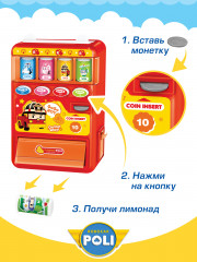 Набор игровой «Вендинговый автомат Рой» - Фото 2