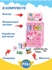 Набор игровой «Вендинговый автомат Эмбер» - Фото 1