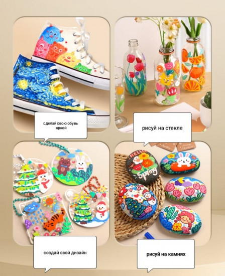 Маркеры акриловые