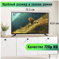 Телевизор 32 дюйма - Фото 2