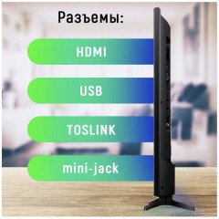 Телевизор 43 дюйма - Фото 2