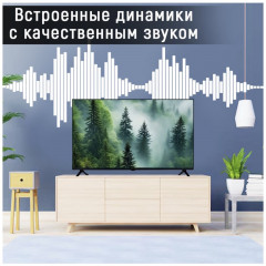 Телевизор 43 дюйма - Фото 3