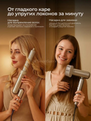 Фен-стайлер - Фото 3