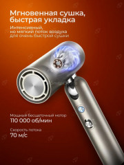 Фен-стайлер - Фото 4