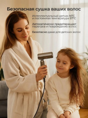 Фен-стайлер - Фото 5