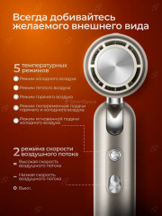 Фен-стайлер - Фото 6