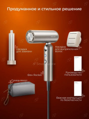 Фен-стайлер - Фото 8