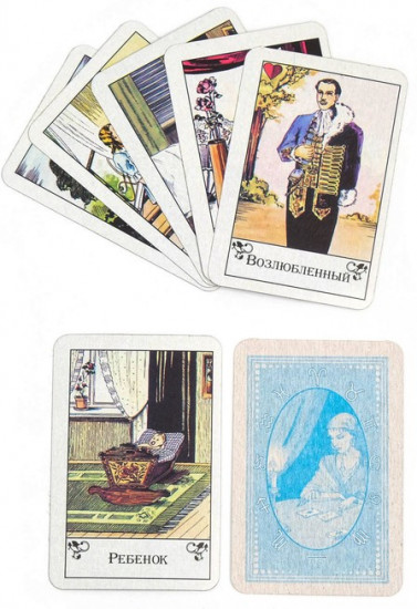 Карты таро «Цыганское»