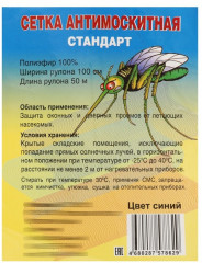 Сетка москитная для окон и дверей - Фото 2