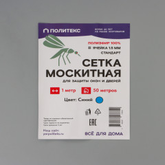 Сетка москитная для окон и дверей - Фото 5