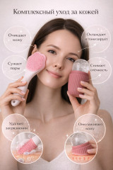 Роллер для лица - Фото 1