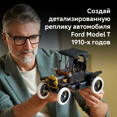 Конструктор Icons 11376 Модель Ford T. Ford Model T - Фото 8