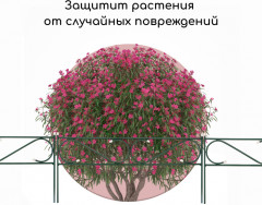 Ограждение декоративное - Фото 6