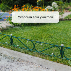 Ограждение декоративное - Фото 7