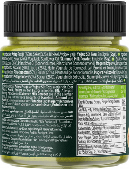 Ореховая паста «Фисташки 50%»