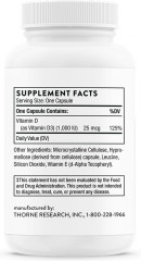 Витамин Д3 - Фото 6