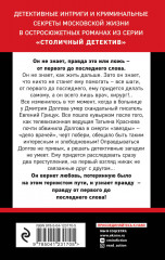 От первого до последнего слова - Фото 1